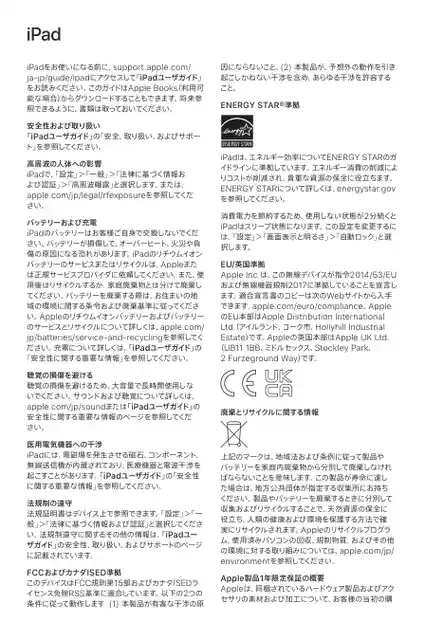 appleアップルiPad mini (5th generation)